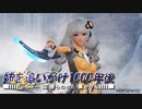 【PSO2:NGS】 ぷそつーに捕らわれたあかりん Part3 【VOICEROID実況】