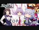 小樽潮風高校ボルテ部#2【SDVX Ⅵ(コナステ)】