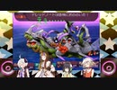酔いどれトークの 初代セブンスドラゴン 初見実況プレイ Part 30