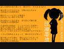 出発時刻【初音ミク オリジナル曲】