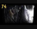 【プレイ動画】バス旅Part74【Limbus Company】