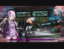 BBPS4　PLUS：Sの日常１１６ ゆかりさんたちとゲルト爺が逝くセクター９