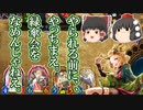 (ゆっくり実況）シャドウバース（shadowverse）エルフでローテグラマスを目指す！（やられる前にやっちまえ。緑傘会をなめんじゃねえ。編)