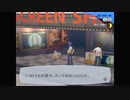 【我は汝】ペルソナ3 フェス 実況 #154【汝は我】