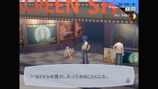 【我は汝】ペルソナ3 フェス 実況 #154【汝は我】