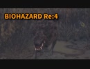 【BIOHAZARD Re:4】『死を逸し、倒す快感』犬からなんかはえたんだが…【Chapter4-3】