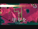 【サモラン×合唱】聞こえる NEXT WAVE【嘘字幕】