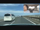 【七原くん★2023/05/03】静岡到着、ドライバー七原、公道へ！1/2【前半/初ドライブ/レンタカー熱海旅/デビット現金不足/680円の春/料金滞納/鍛えた駐車スキル/青空の下を東へ/GW企画】