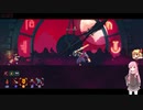 のんびりDeadCells 03回【ソフトウェアトーク実況】