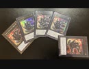 ．【No.106#1】イシズの春化精 vs 天威相剣PUNK【遊戯王マスターデュエル】