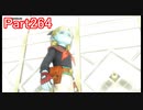 目覚めし６種族目の馬が【DQⅩ】オンラインを初プレイ実況　Part264