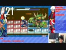 【ロックマンエグゼアドバンスドコレクション】電脳世界へ行きます Part 21