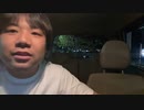 【七原くん★2023/05/03】静岡到着、ドライバー七原、公道へ！2/2【後半/初ドライブ/レンタカー熱海旅/デビット現金不足/680円の春/料金滞納/鍛えた駐車スキル/青空から夜道へ/GW企画】