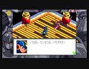 【ロックマンエグゼ】如法暗夜【アドコレ】 Part15