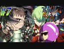 【ランス10 初見実況プレイ part7】この外見に性格