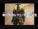 【エルデンリング侵入】竜のツリーガードで行く侵入part４【ゆっくり実況】