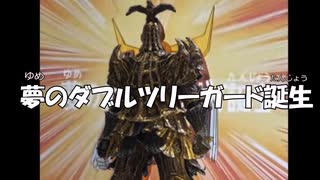 【エルデンリング侵入】竜のツリーガードで行く侵入part４【ゆっくり実況】