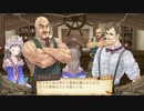 アーランドの錬金術士 トトリのアトリエ DX 実況プレイ 2週目④-1