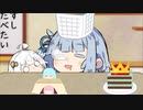 あおたろう「えへへ…あかりちゃんのタンスに寿司詰め込む大会…」