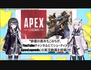 もこみち、ゆっくり実況をするもツッコミが殺到