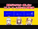 【▽▲TRiNITY▲▽一致】解答がなかなか一致しないフレン・E・ルスタリオ 問題5選【にじさんじ切り抜き】