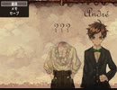 【Grand Guignol】晴れ時々生首【4】