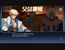【聖騎士】カイ=キスク　スキット集『テイルズオブザレイズ』『GUILTY GEAR STRIVE』