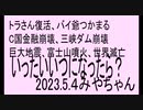 いい情報はラインで友達に送るのもアリでは？