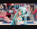 【MMD】つみ式初音ミクで「ポジティブ・パレード」【Ray-MMD】