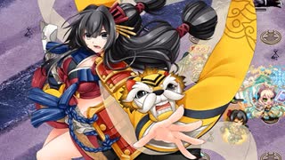 【城プロ音楽変更動画】【真・武神降臨！島津義弘 -超難-（2023年5月復刻版）】に最低限装備の城娘たちで挑戦