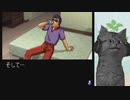 【金田一少年の事件簿】復讐に燃える殺人鬼になってみた part20