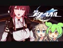 ずんだもんの崩壊スターレイル.mp4