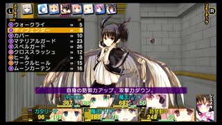 【#47】隠れた名作『ダンジョントラベラーズ2-2』を遊んでみた【生放送再録】
