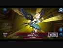 【デュエリストカップ】WIN　vs　神碑（ルーン）【マスターデュエル】
