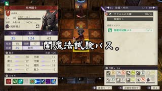 【初見】ファイアーエムブレム風花雪月実況プレイpart225【プレイ】