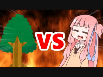 茜ちゃんVSみどりの日