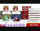 3月11日　ねおこん配信　【東方幻想麻雀】　4/13