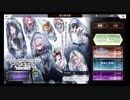 超時空猫？アナザーエデン実況part.1467