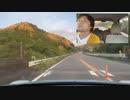 #七原くん2023年5月4日 帰宅　熱海⇨天白　260キロ【コメなし】