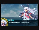 【艦これ】叢雲の決断　絶対防衛線！「小笠原兵団」救援　その３（2023春　甲E-３）