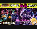 【ドラゴンボールザブレイカーズ】フリーザ様のみに許された極悪なキャンプ戦術でサバイバーを返り討ち？【ゆっくり実況】