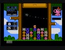 【ファミコン】ワリオの森タイムレース　HARD2R 0:29