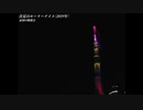 真夏のホーリーナイト/最初の晩餐会(ManatsunoHolyNight/The first supper)