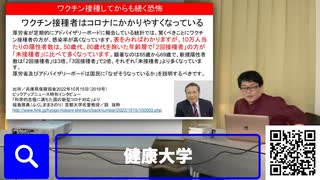 【有料会員限定動画】スクープ的内容を特別に無料でお見せします！