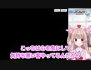 【ブルアカ】メイドユズの絆エピを読む面倒くさいオタク【名取さな／切り抜き】