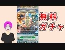 【FEH_1185】ガチャを引く、それだけだ