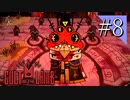 【実況】◆◇ Cult of the Lamb #008｜蛙の樹林の司教〈ヘケト〉を倒す
