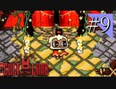 【実況】◆◇ Cult of the Lamb #009｜リニューアルされた教団！住み良い街づくりを目指します