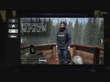 【Contraband Police】カリカトカ優秀国境警備隊 part20【ゆっくり実況プレイ】