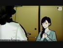 ～パラノマサイト FILE23 本所七不思議～　2人でまったり実況プレイPart10